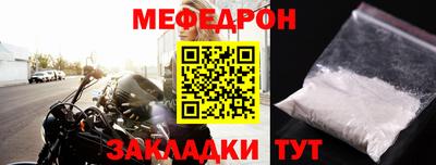 ALPHA-PVP Новозыбков