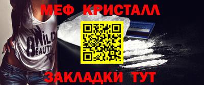 сатива Наро-Фоминск