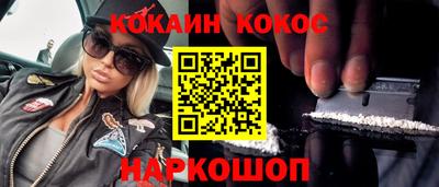 героин Нарткала