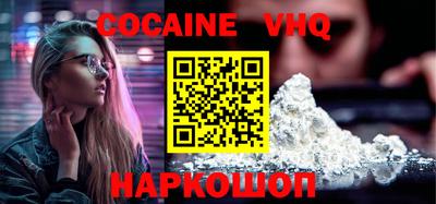 героин Нарткала