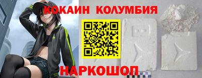 героин Нальчик