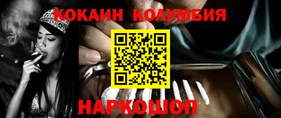 сатива Наро-Фоминск