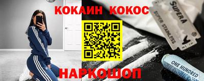 героин Нарткала