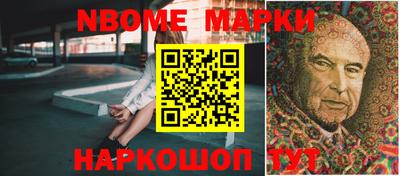 героин Нарткала