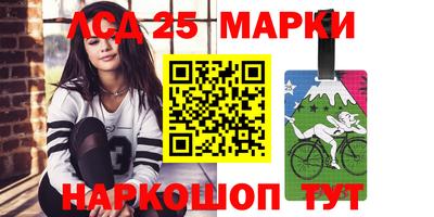 героин Нарткала