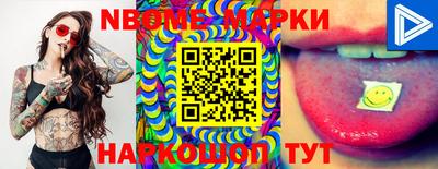 сатива Наро-Фоминск