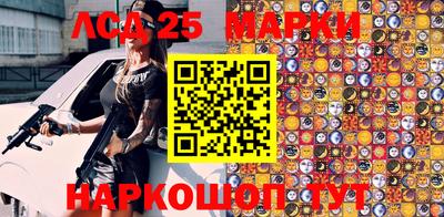сатива Наро-Фоминск