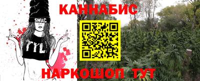 героин Нальчик