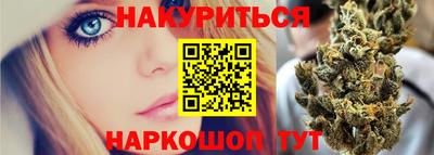 сатива Наро-Фоминск
