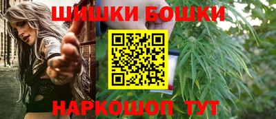 сатива Наро-Фоминск