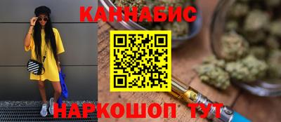 сатива Наро-Фоминск
