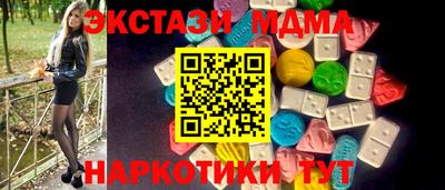 сатива Наро-Фоминск
