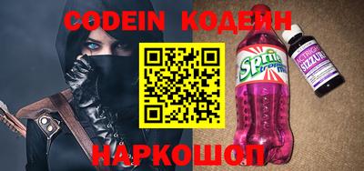сатива Наро-Фоминск