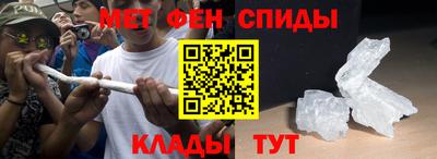 сатива Наро-Фоминск