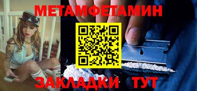 сатива Наро-Фоминск