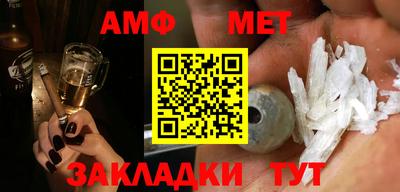 сатива Наро-Фоминск