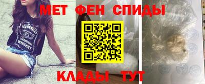 сатива Наро-Фоминск