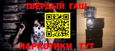 героин Нарткала