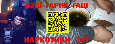 героин Нарткала