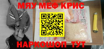 сатива Наро-Фоминск