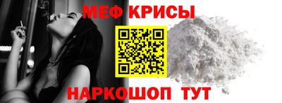 сатива Наро-Фоминск