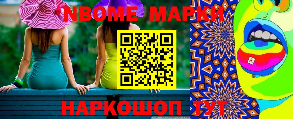 Советск  Лсд 25 экстази кислота  LSD-25 экстази  LSD-25 экстази кислота  Вход с VPN 
