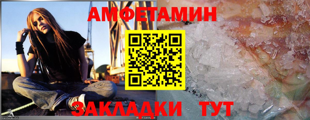 Первитин Methamphetamine  Первитин Methamphetamine  Советск  Вход с VPN 
