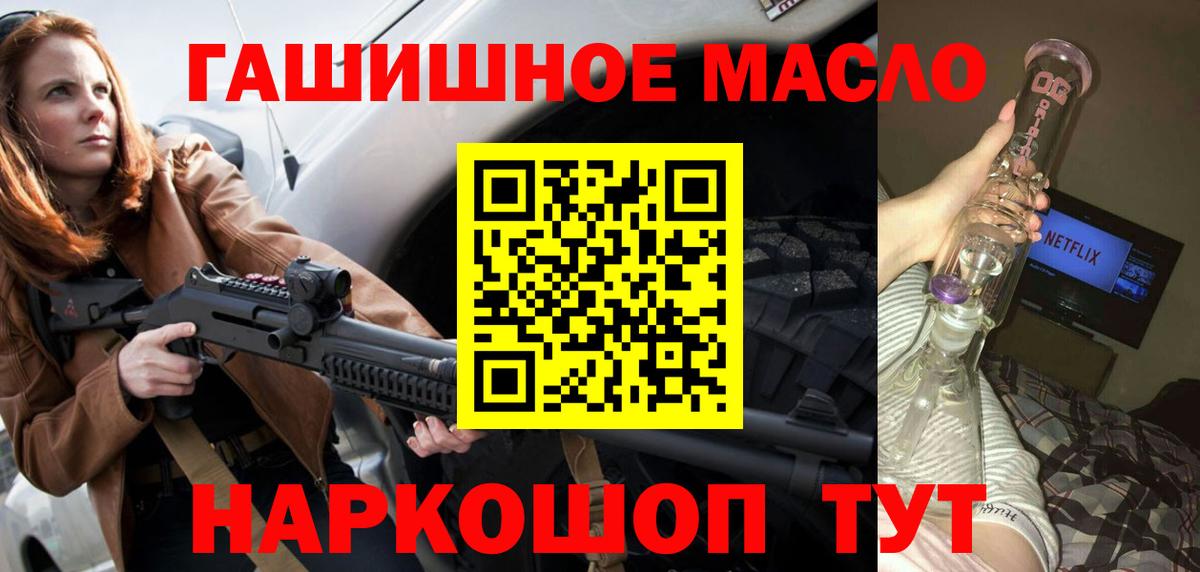 Дистиллят ТГК вейп с тгк  ТГК вейп с тгк  Вход с VPN  Советск 