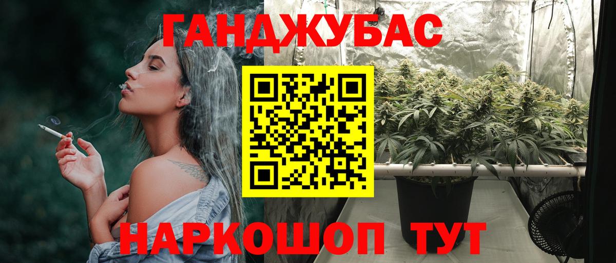 Конопля VHQ Советск
